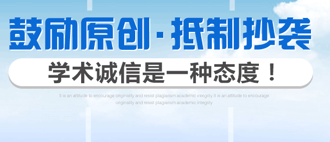 畢業論文知網檢測查重需要注意什么？